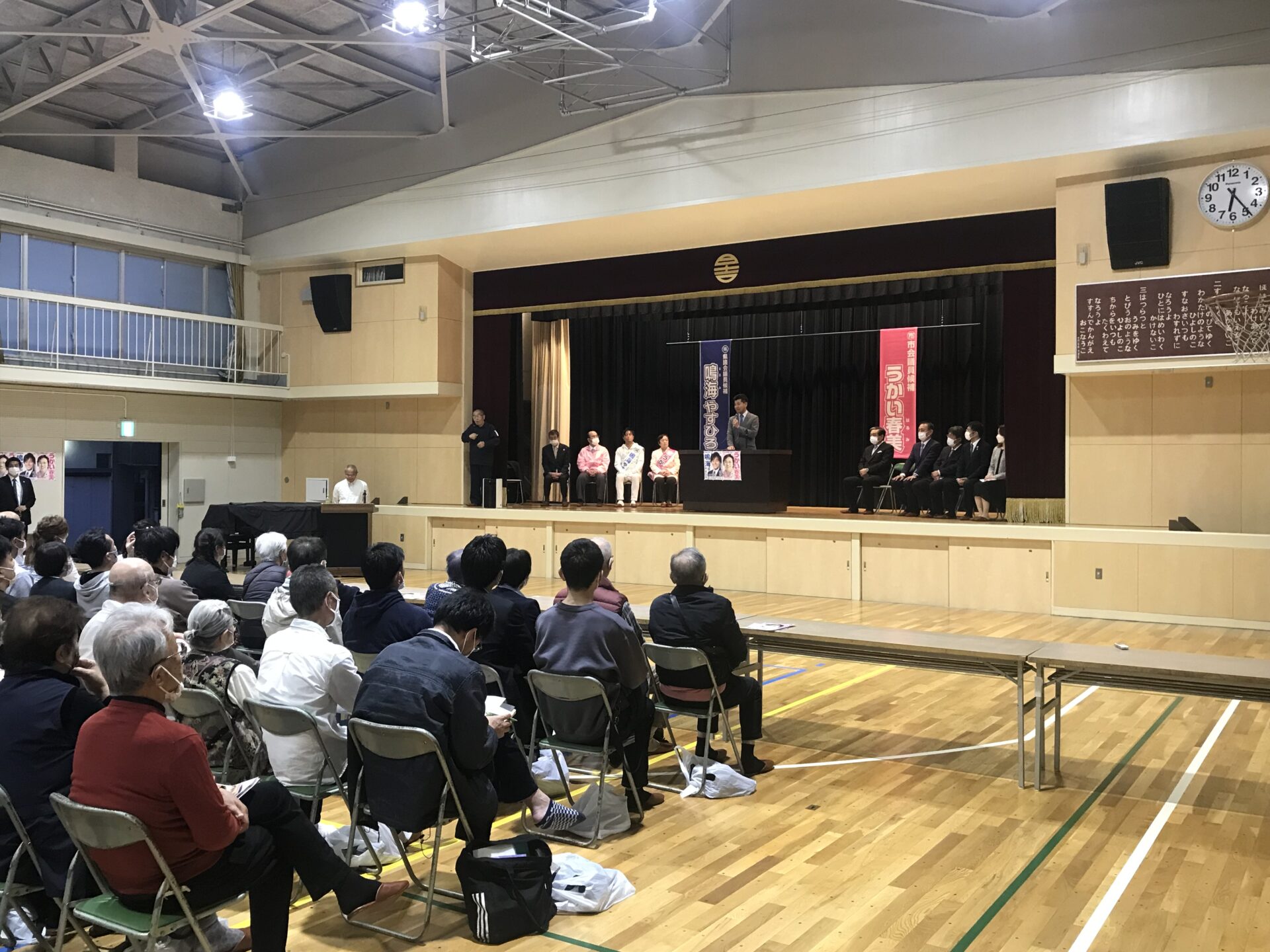 選挙戦3日目!日吉小学校決起集会! | 鳴海やすひろOfficial Site